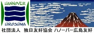 japanische akademien hannover Deutsch-Japanischer Freundschaftskreis Hannover-Hiroshima-Yukokai